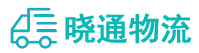 成都到桃江县物流公司